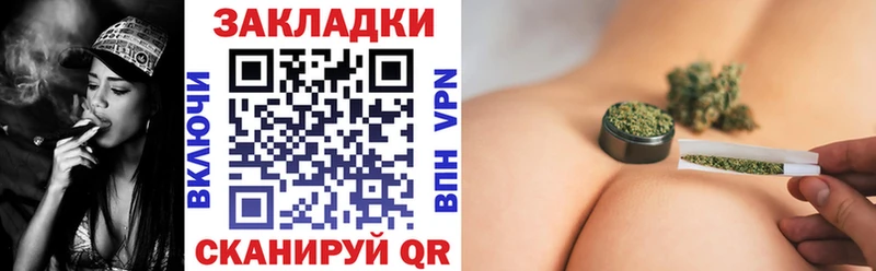Купить наркотики сайты Орск Каннабис  Меф  МЕТАДОН  ГАШИШ  КОКАИН 