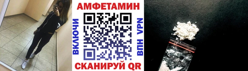 АМФЕТАМИН Premium  ОМГ ОМГ зеркало  Орск 