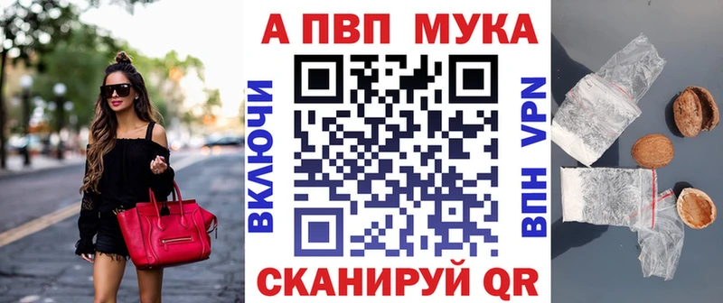 Alpha-PVP СК где найти Орск