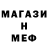АМФЕТАМИН Розовый {sCUM}