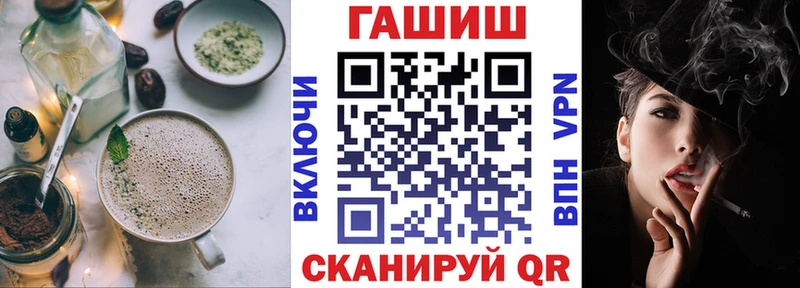 Еда ТГК марихуана  купить  цена  Орск 