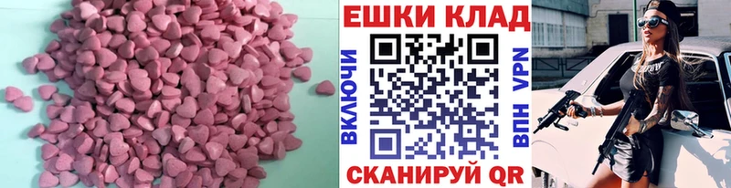 Экстази таблы  omg сайт  Орск 
