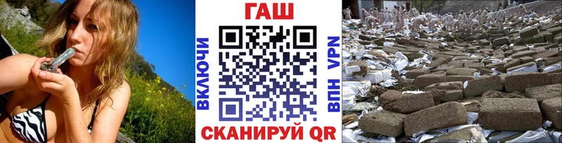 ГАШИШ VHQ  наркошоп  Орск 