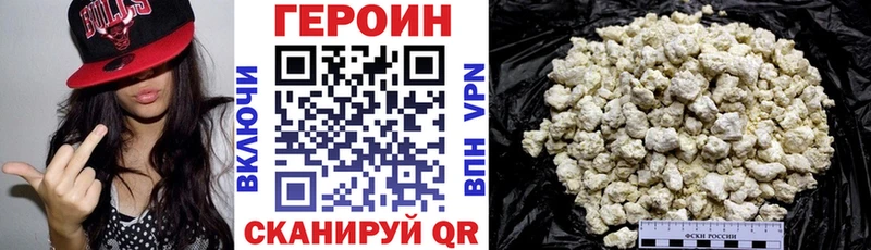 KRAKEN ссылка  Орск  Героин хмурый 