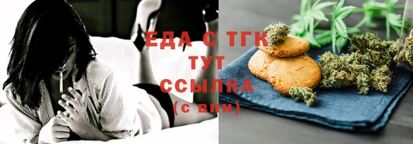 каннабис Володарск