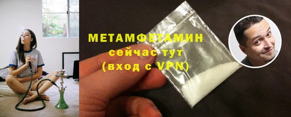 ECSTASY Волоколамск