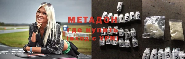 spice Вяземский