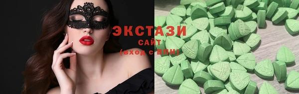 spice Вяземский