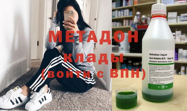 каннабис Володарск