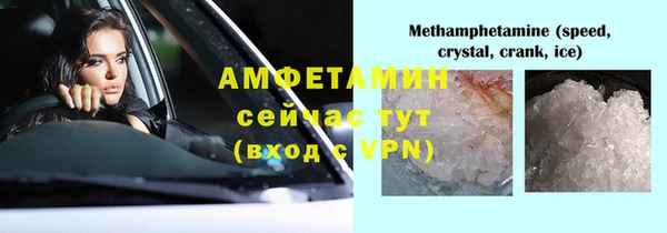 ECSTASY Волоколамск