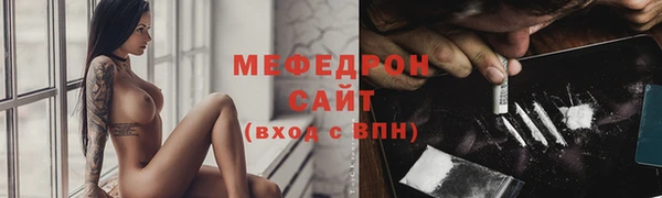 spice Вяземский