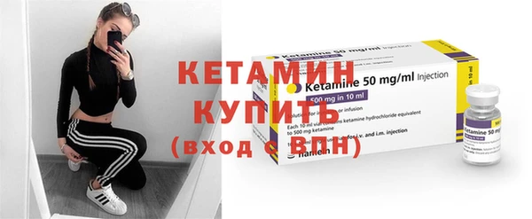 стафф Вязьма