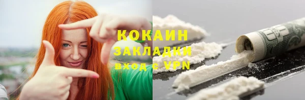 каннабис Володарск