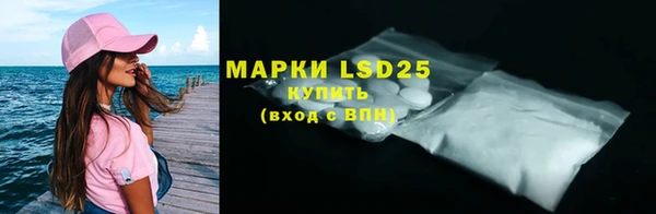 ECSTASY Волоколамск