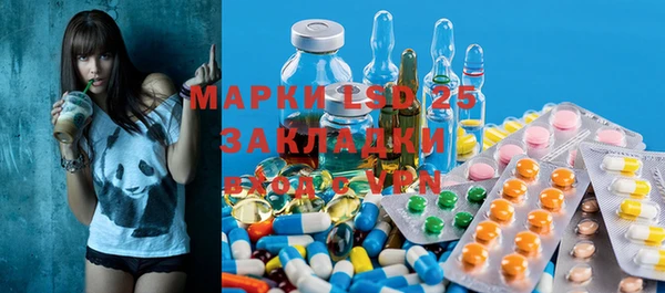 ECSTASY Волоколамск