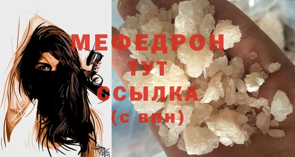 ECSTASY Волоколамск