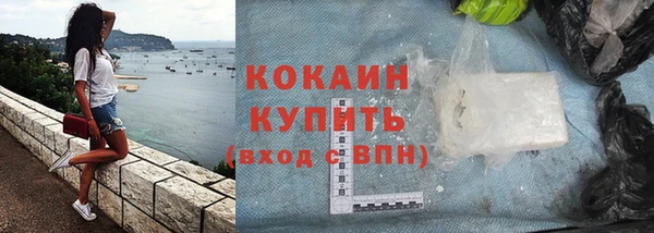 кокаин перу Вязники