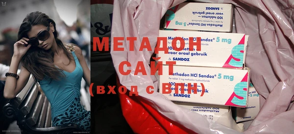 стафф Вязьма