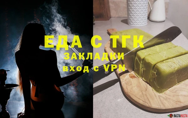 кокаин перу Вязники