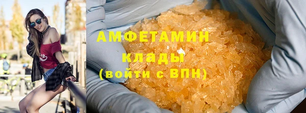 ECSTASY Волоколамск