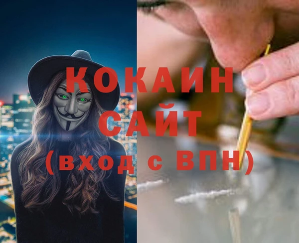 ECSTASY Волоколамск