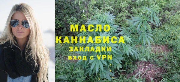 ECSTASY Волоколамск