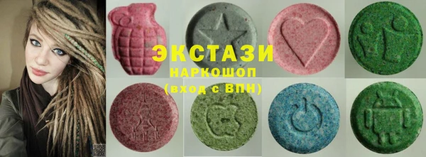 spice Вяземский