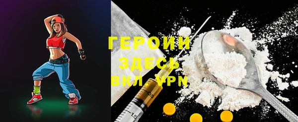 кокаин перу Бугульма