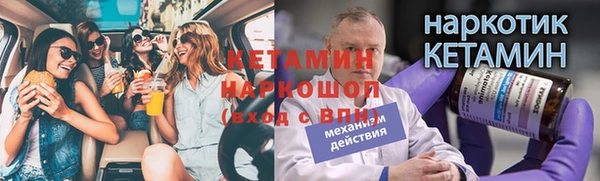 каннабис Володарск