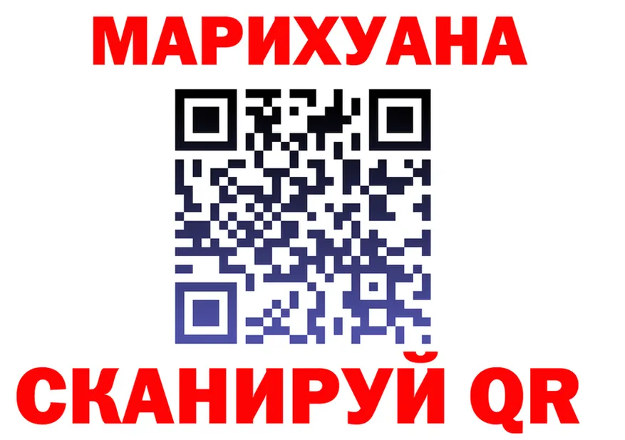 Cannafood марихуана маркетплейс нарко площадка kraken Орск