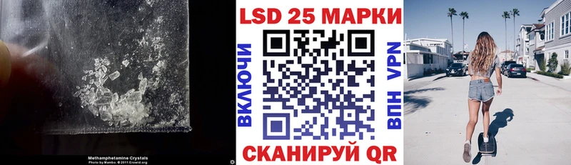 Лсд 25 экстази кислота Орск