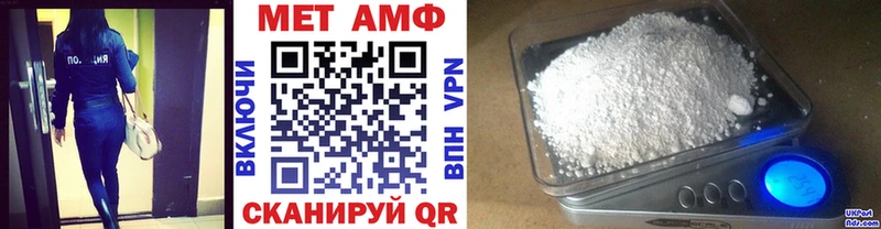 купить  цена  MEGA   Метамфетамин мет  Орск 