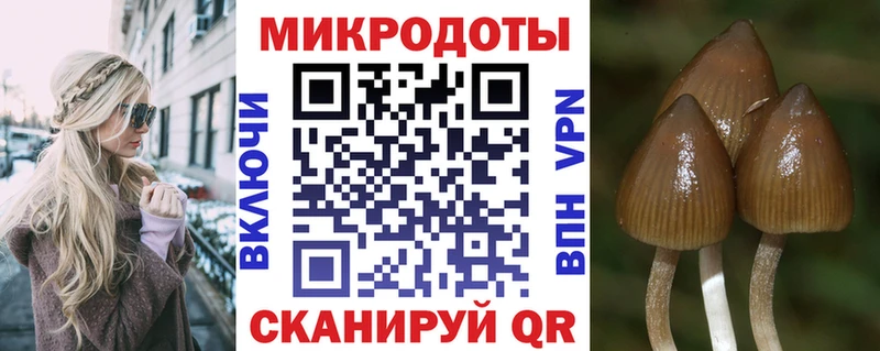 Галлюциногенные грибы прущие грибы  Орск 